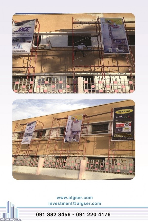 مرعي 1 copy.jpg455454