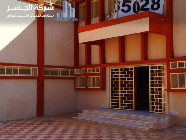 مشروع صيانة مدرسة الوحدة العربية